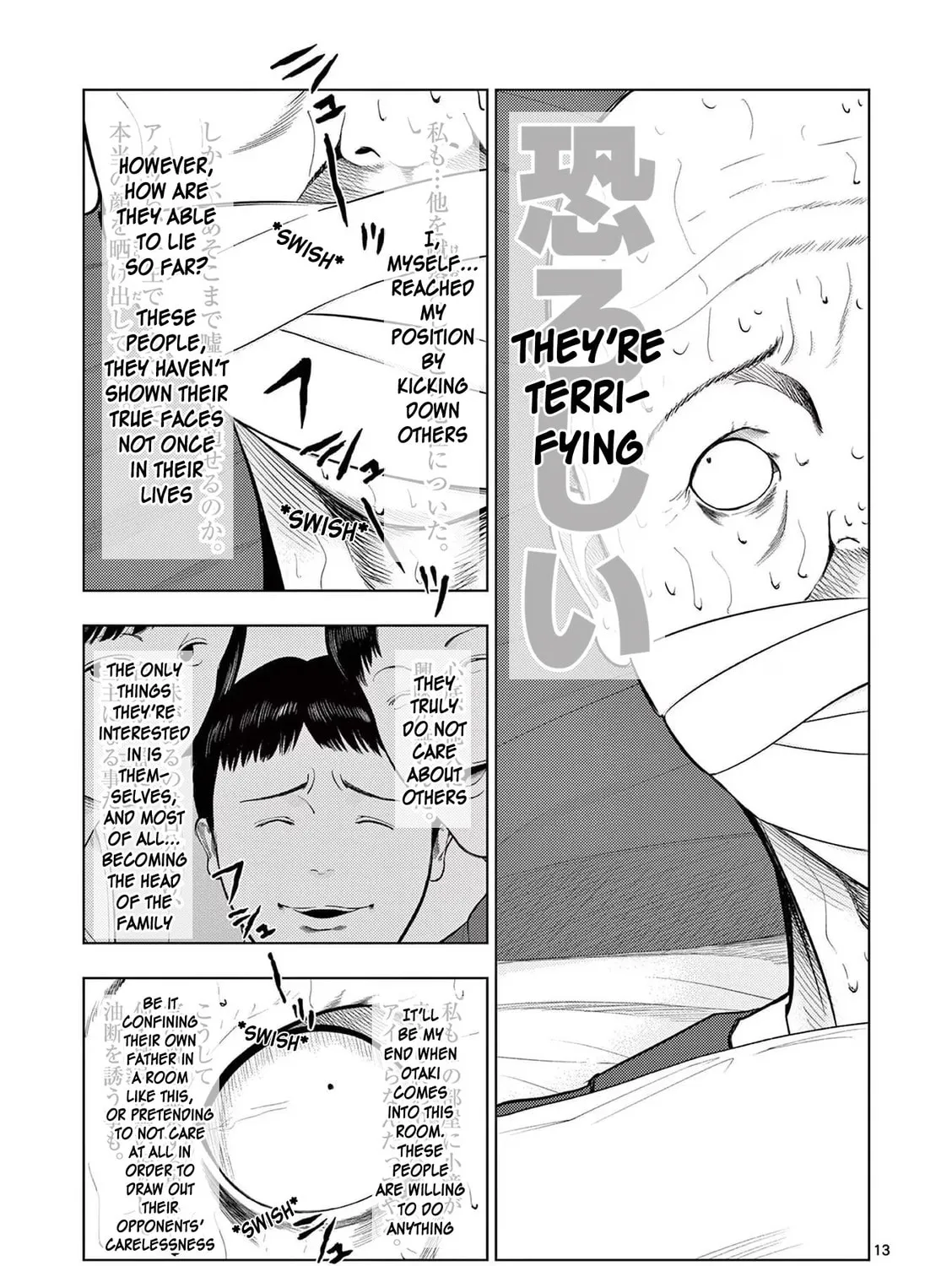 Ura Baito: Toubou Kinshi Chapter 79 page 25 - 