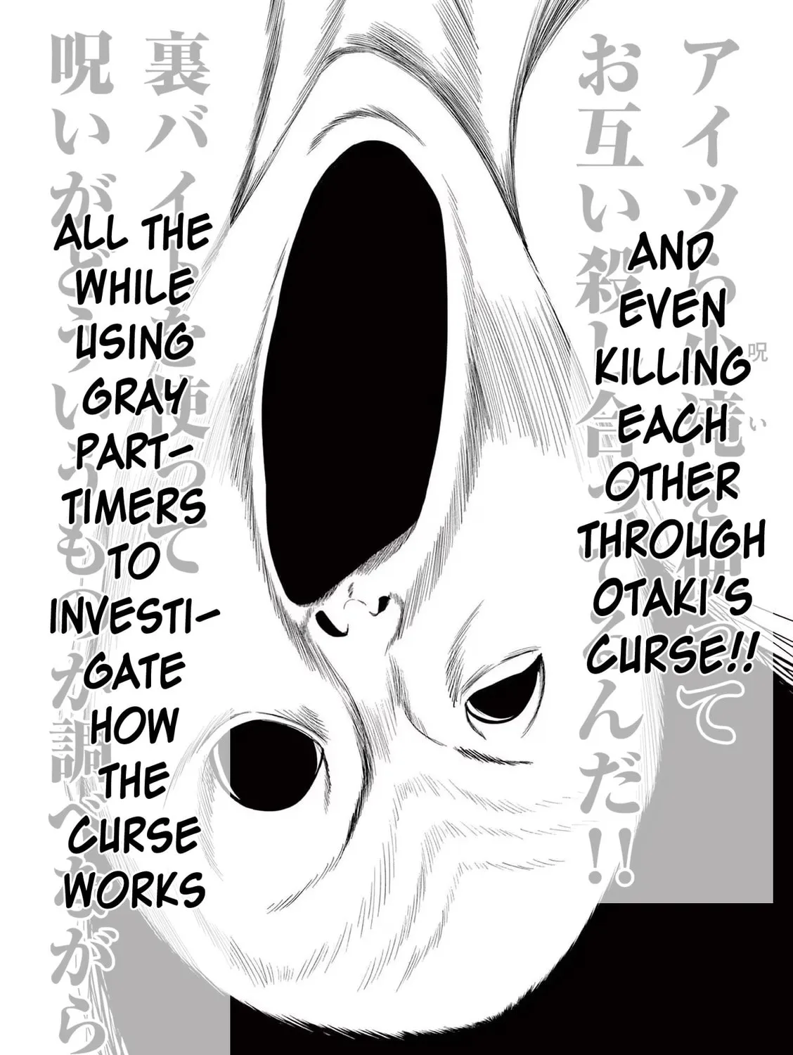 Ura Baito: Toubou Kinshi Chapter 79 page 27 - 