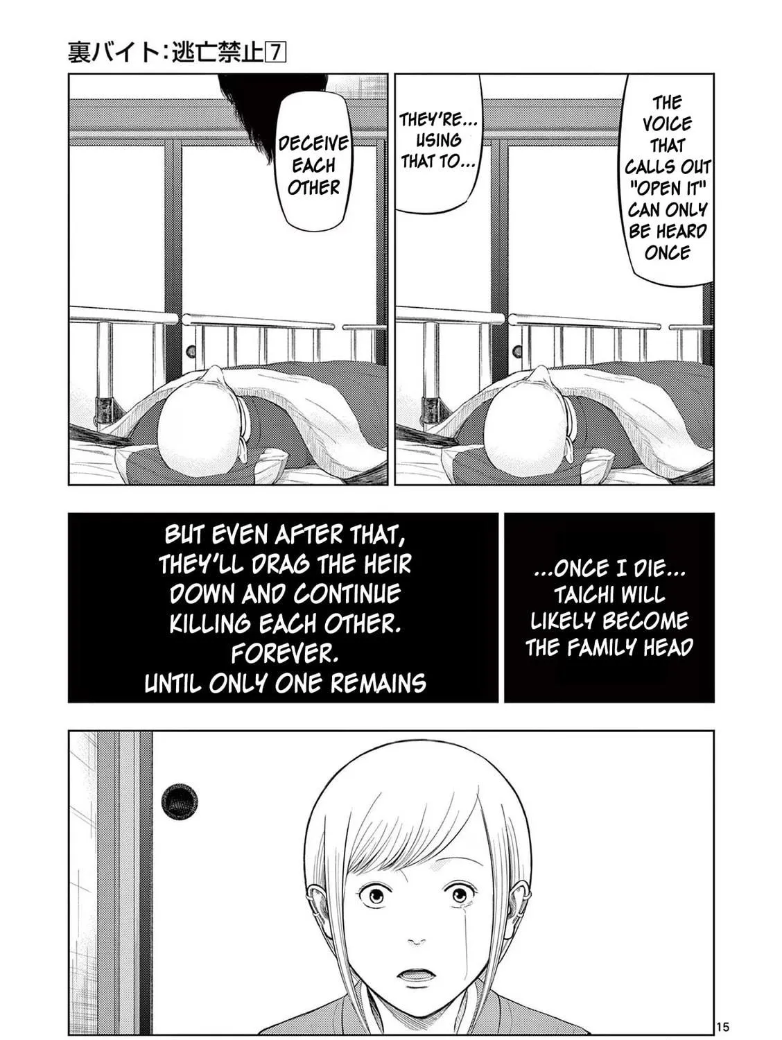 Ura Baito: Toubou Kinshi Chapter 79 page 29 - 