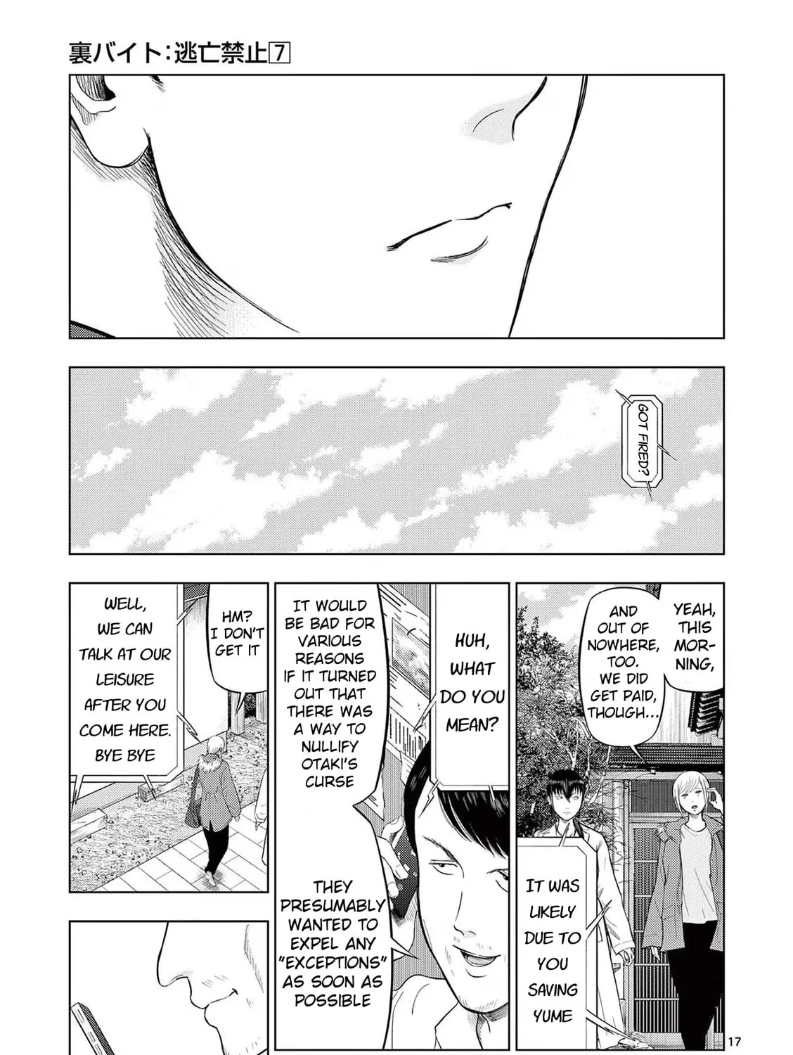 Ura Baito: Toubou Kinshi Chapter 79 page 33 - 