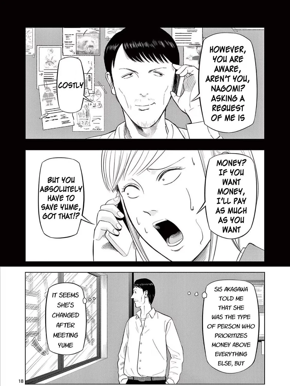 Ura Baito: Toubou Kinshi Chapter 79 page 35 - 