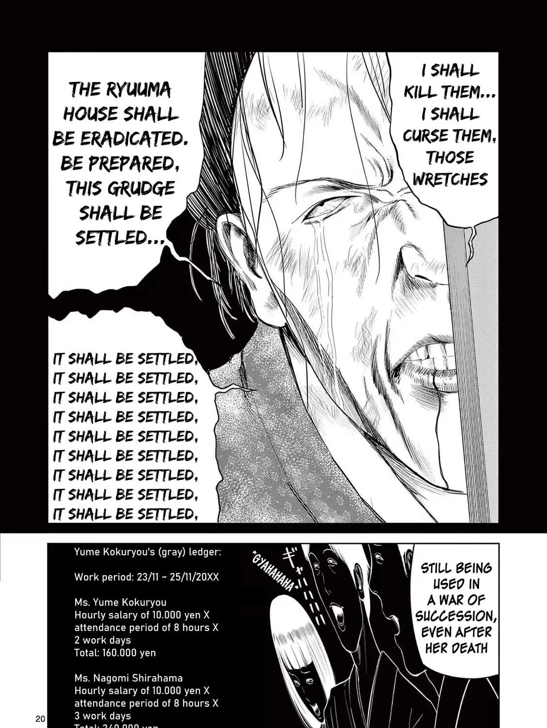 Ura Baito: Toubou Kinshi Chapter 79 page 39 - 