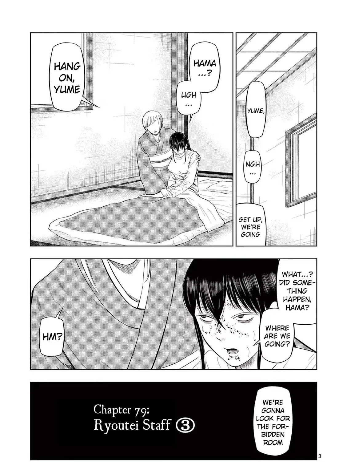 Ura Baito: Toubou Kinshi Chapter 79 page 5 - 