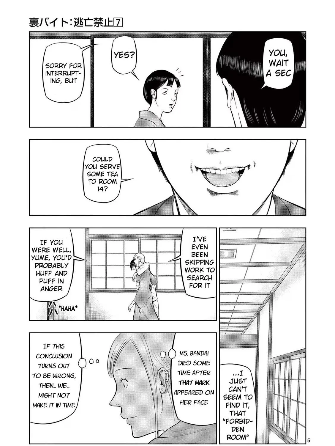 Ura Baito: Toubou Kinshi Chapter 79 page 9 - 