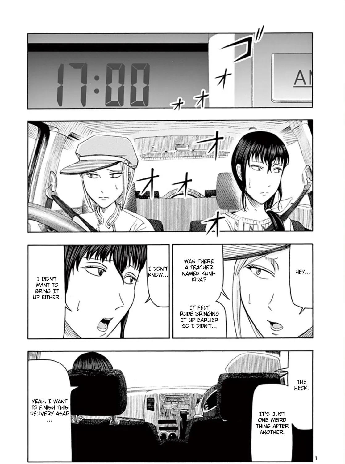 Ura Baito: Toubou Kinshi Chapter 8 page 1 - 