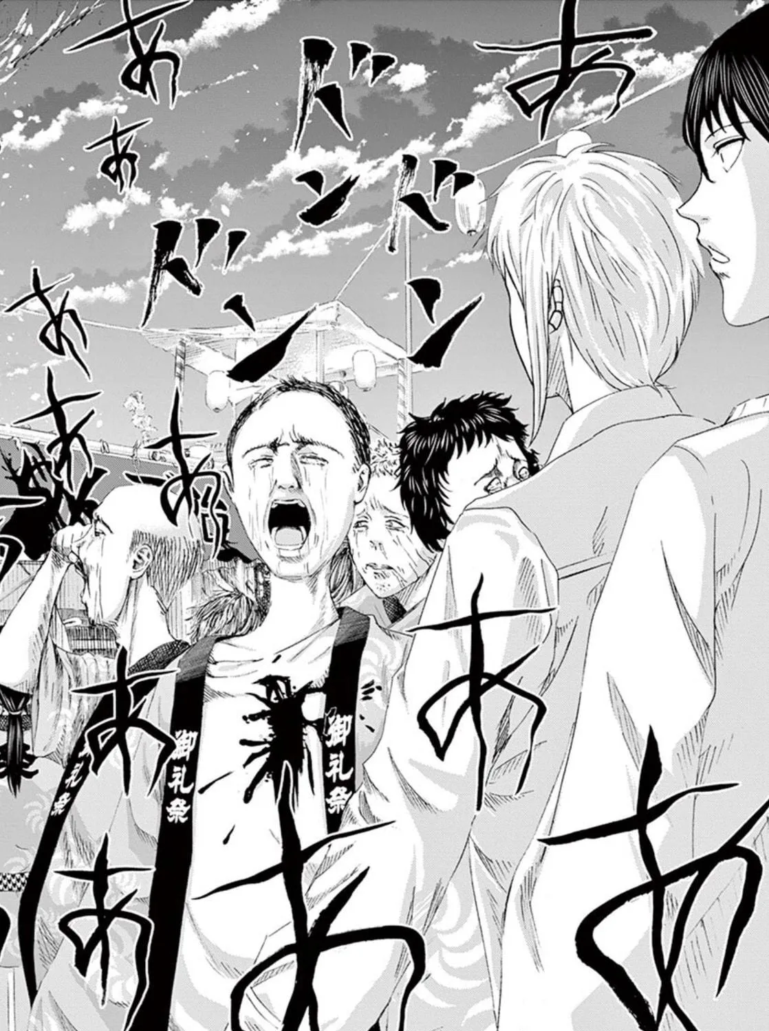 Ura Baito: Toubou Kinshi Chapter 8 page 19 - 