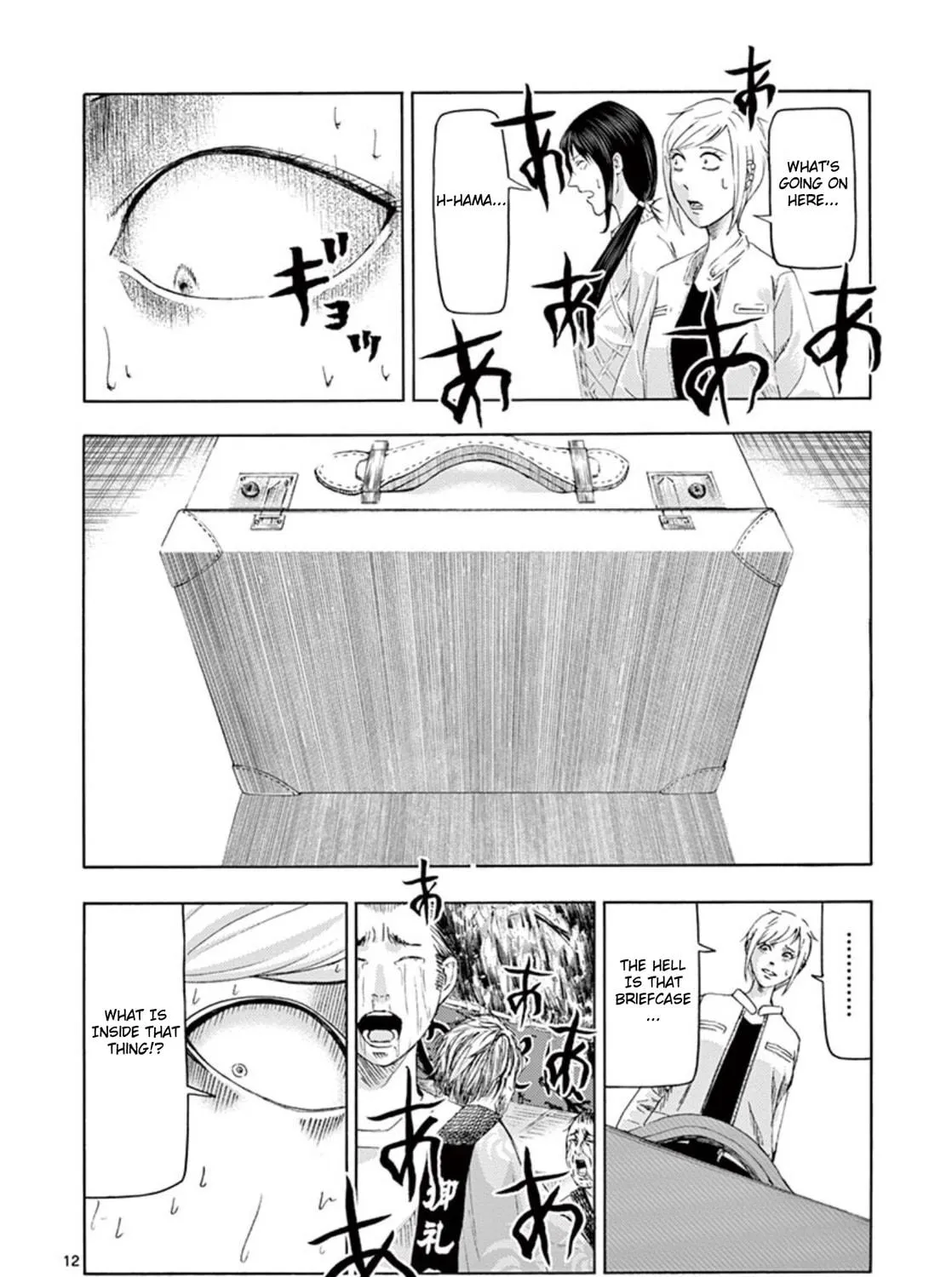 Ura Baito: Toubou Kinshi Chapter 8 page 23 - 