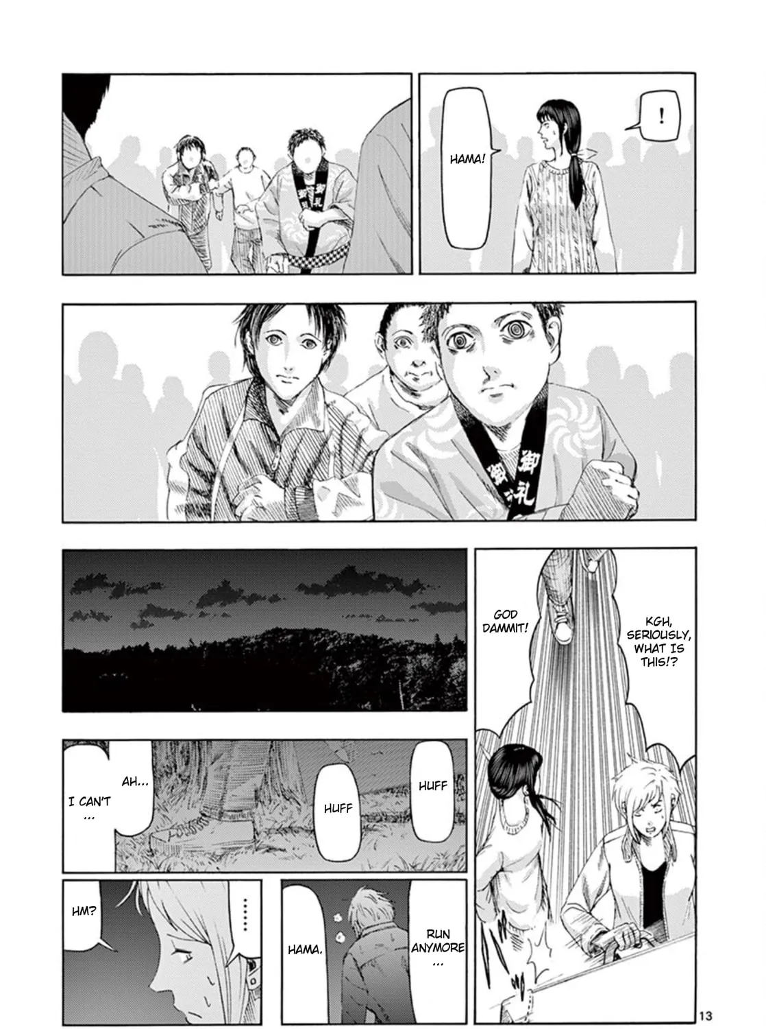 Ura Baito: Toubou Kinshi Chapter 8 page 25 - 