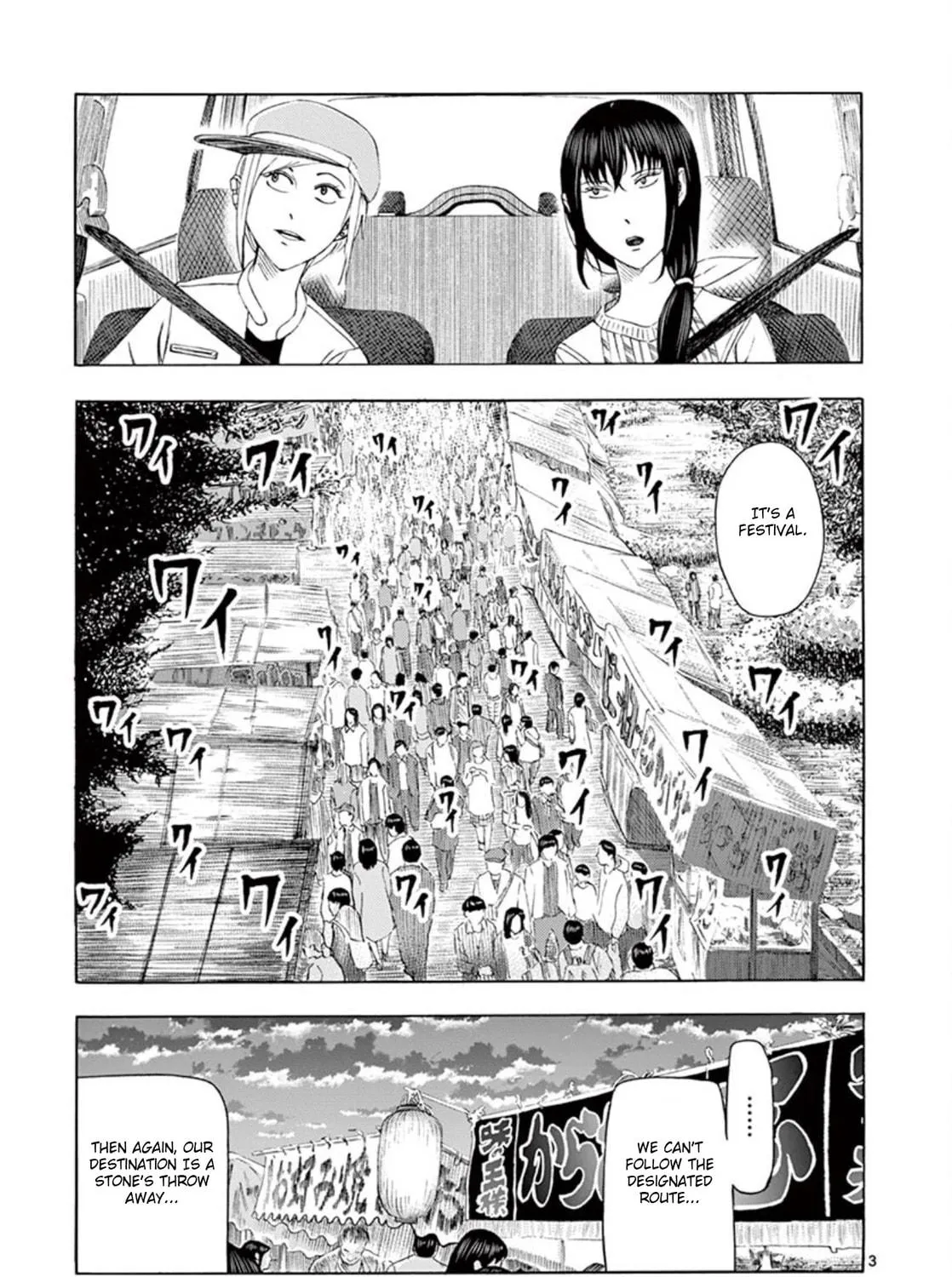 Ura Baito: Toubou Kinshi Chapter 8 page 5 - 