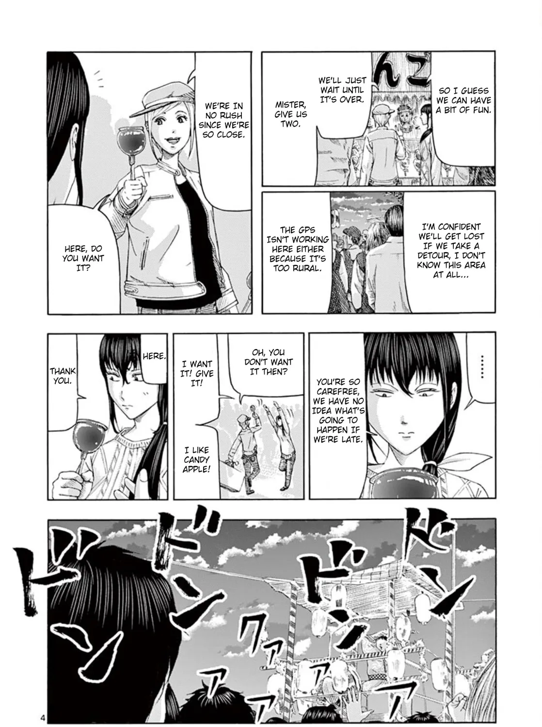 Ura Baito: Toubou Kinshi Chapter 8 page 7 - 