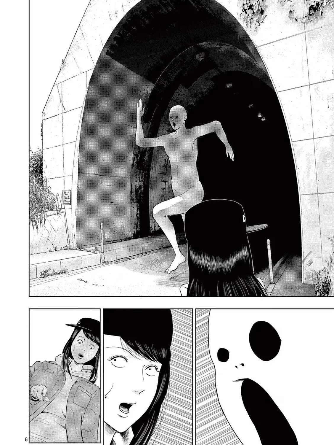 Ura Baito: Toubou Kinshi Chapter 80 page 11 - 