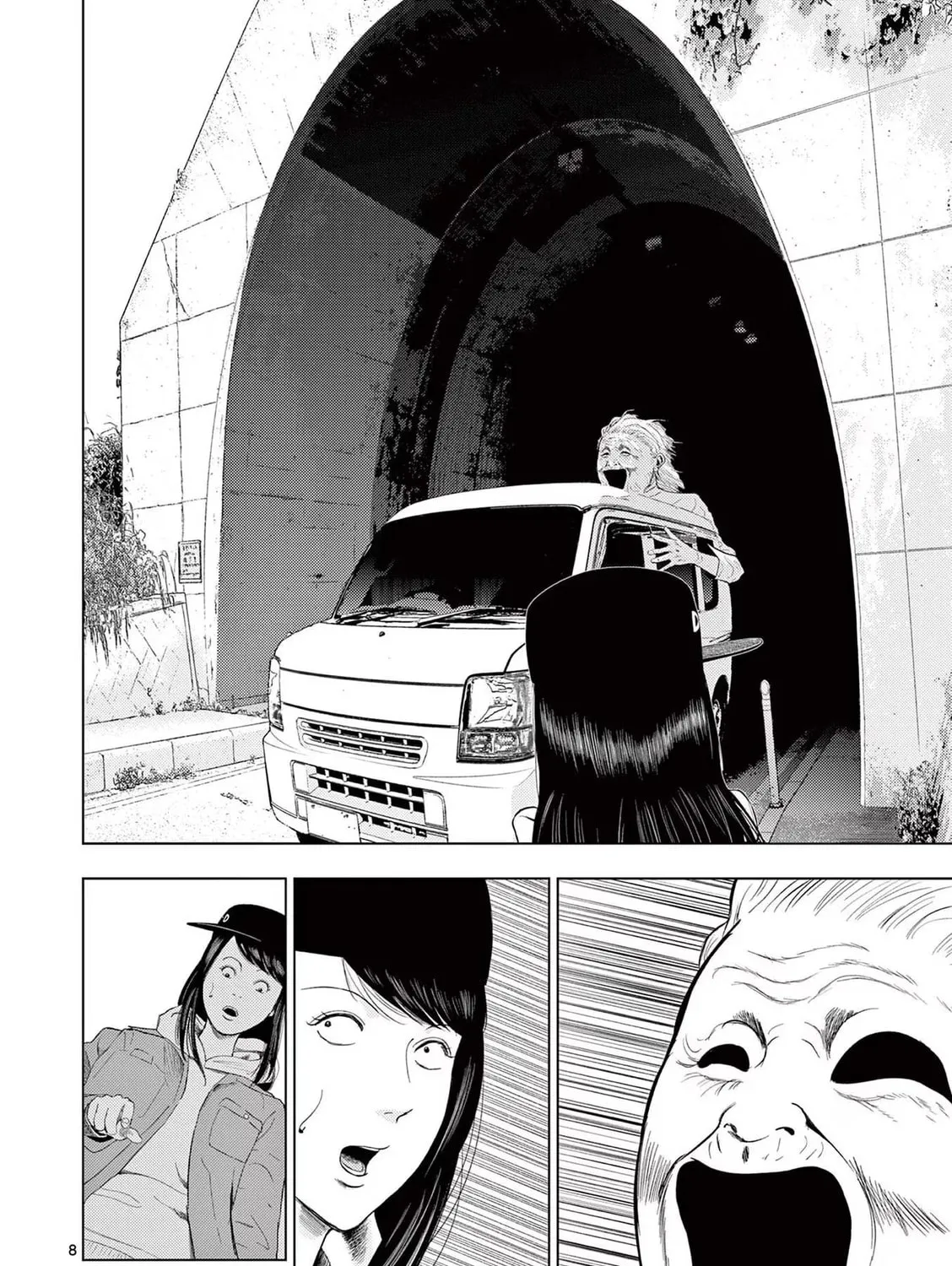 Ura Baito: Toubou Kinshi Chapter 80 page 15 - 