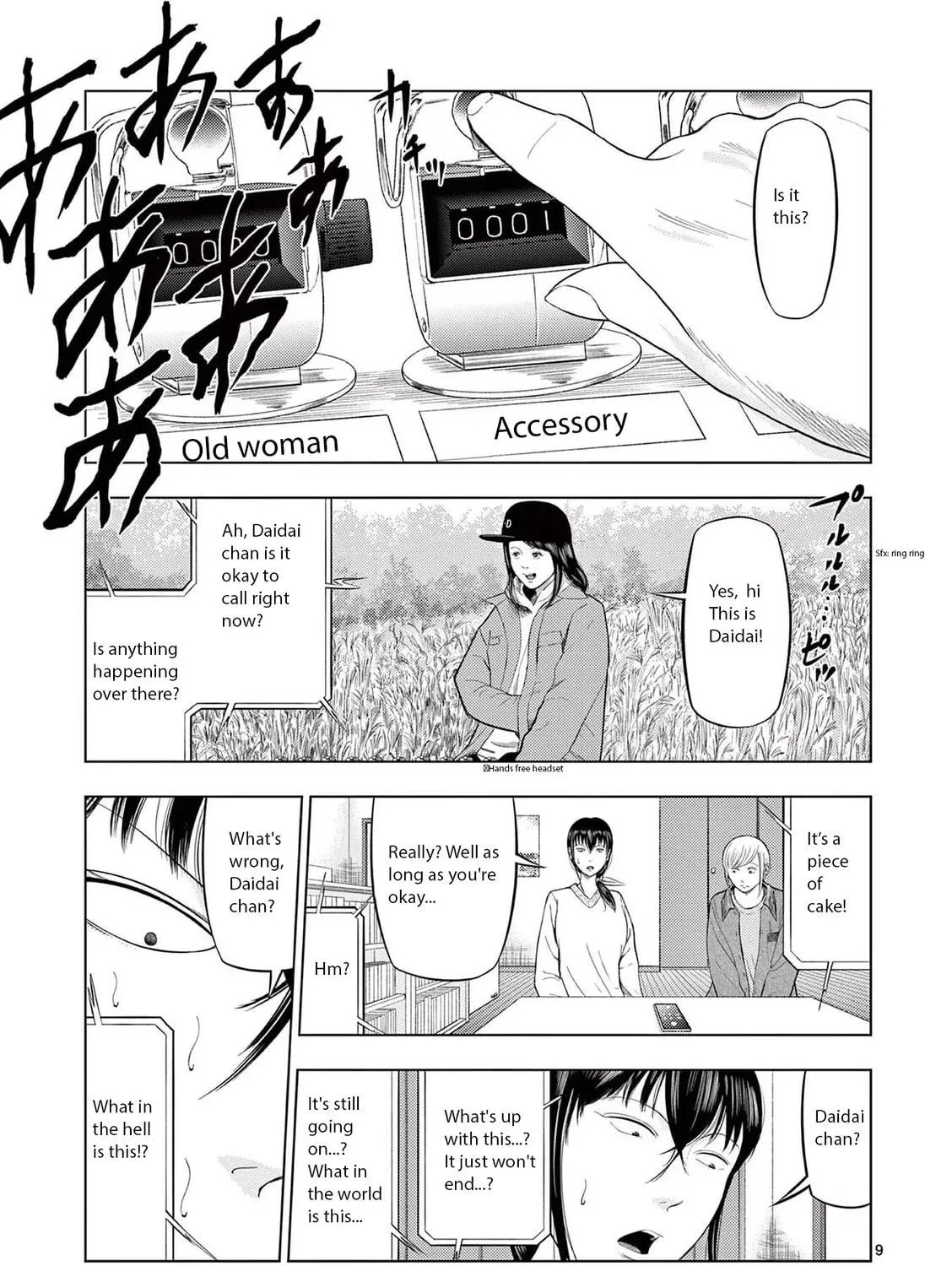 Ura Baito: Toubou Kinshi Chapter 80 page 17 - 