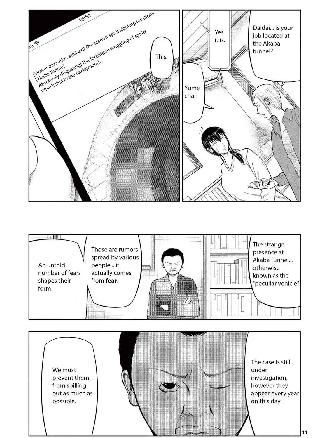 Ura Baito: Toubou Kinshi Chapter 80 page 21 - 