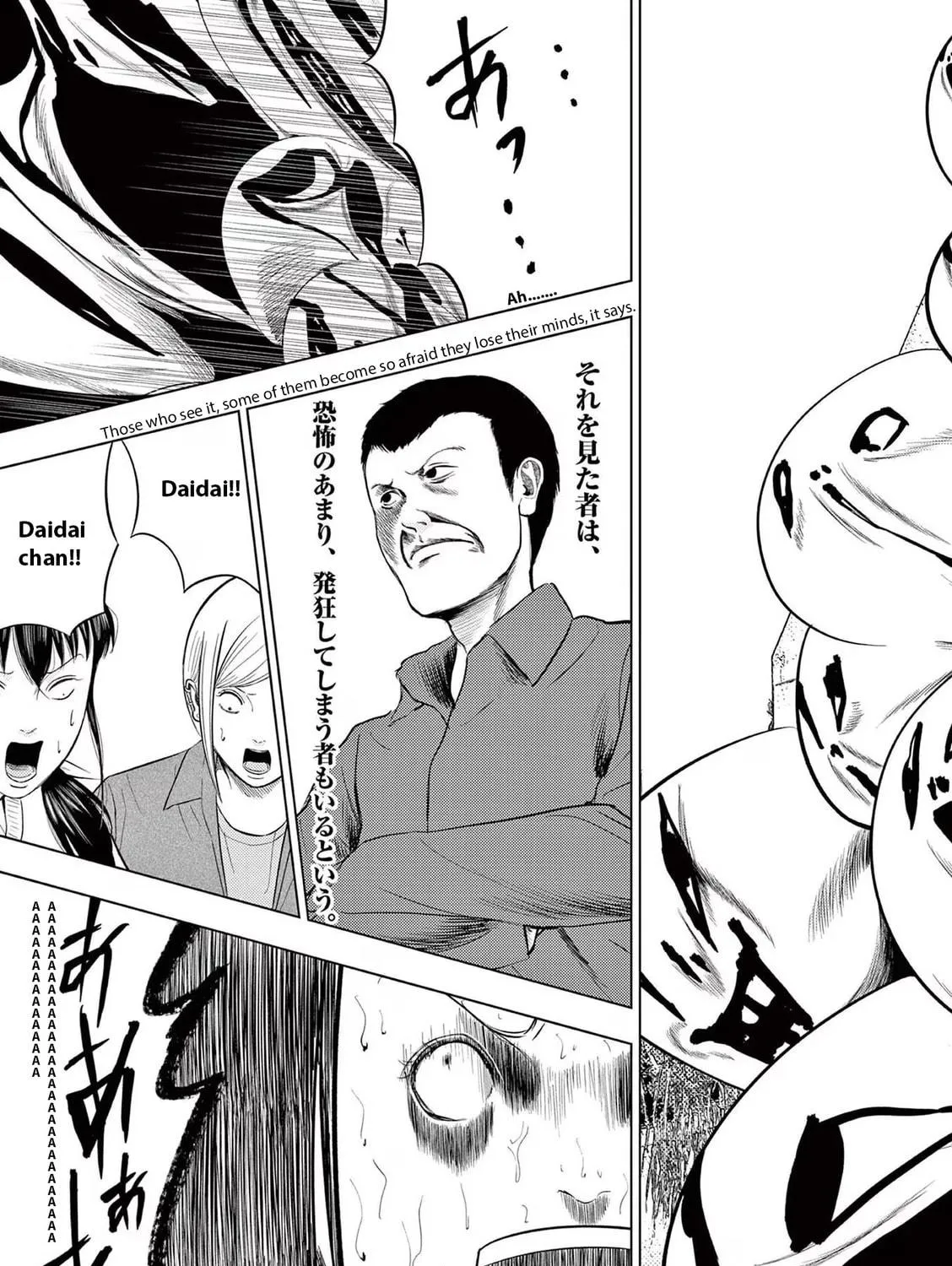 Ura Baito: Toubou Kinshi Chapter 80 page 29 - 