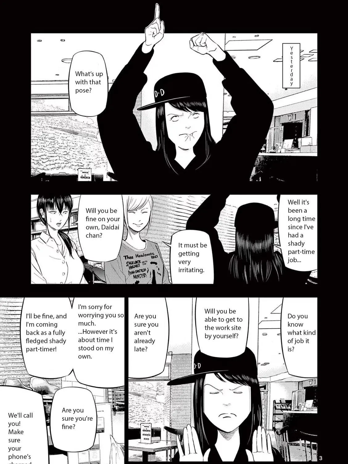 Ura Baito: Toubou Kinshi Chapter 80 page 5 - 