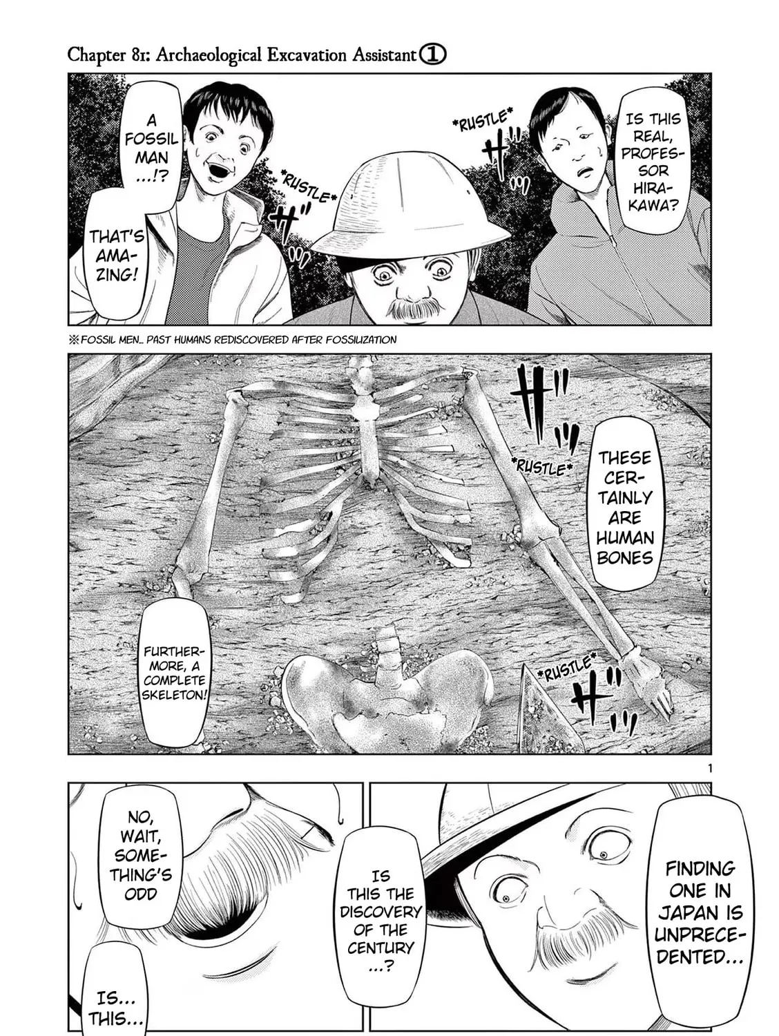 Ura Baito: Toubou Kinshi Chapter 81 page 1 - 