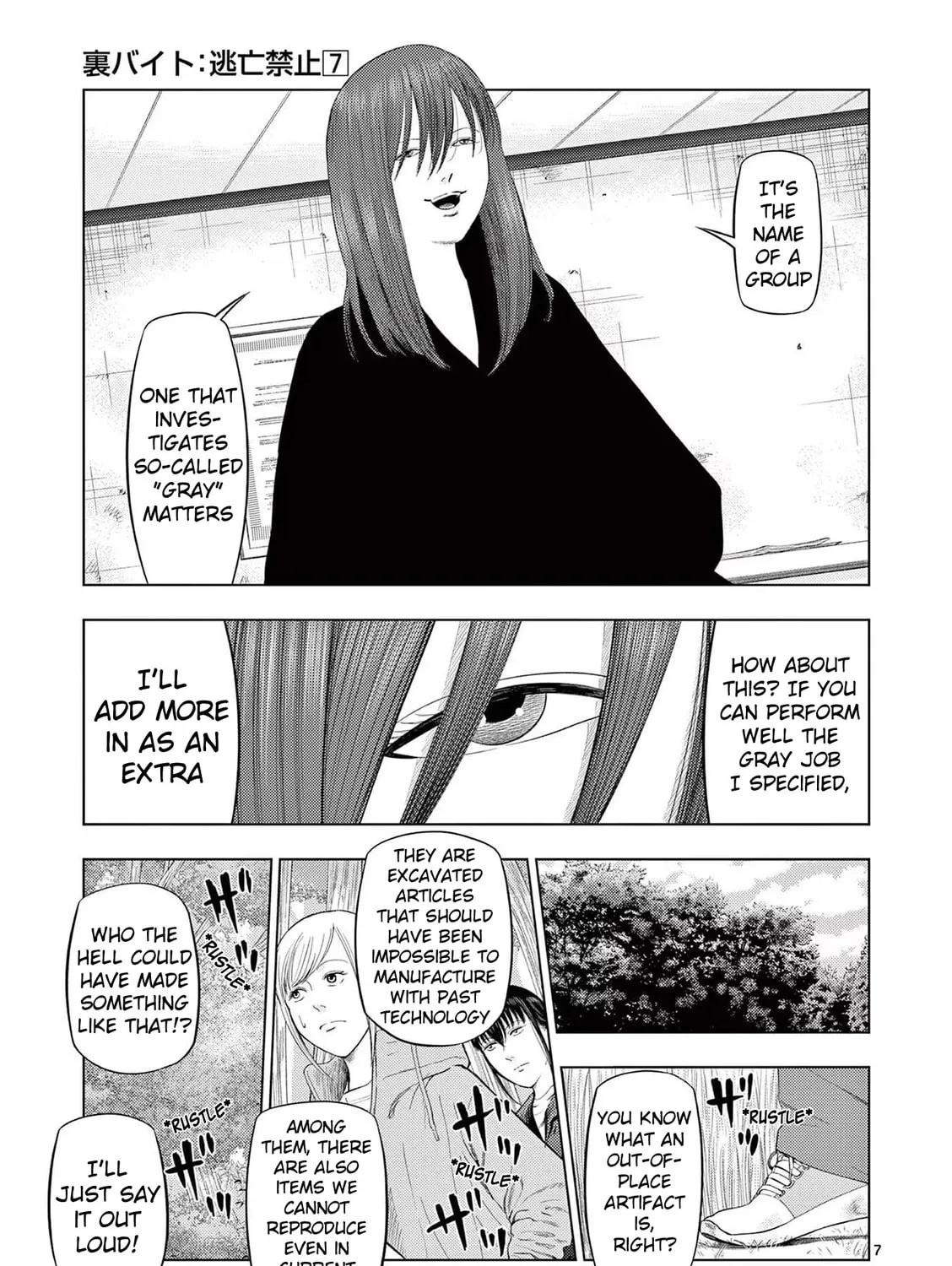 Ura Baito: Toubou Kinshi Chapter 81 page 13 - 