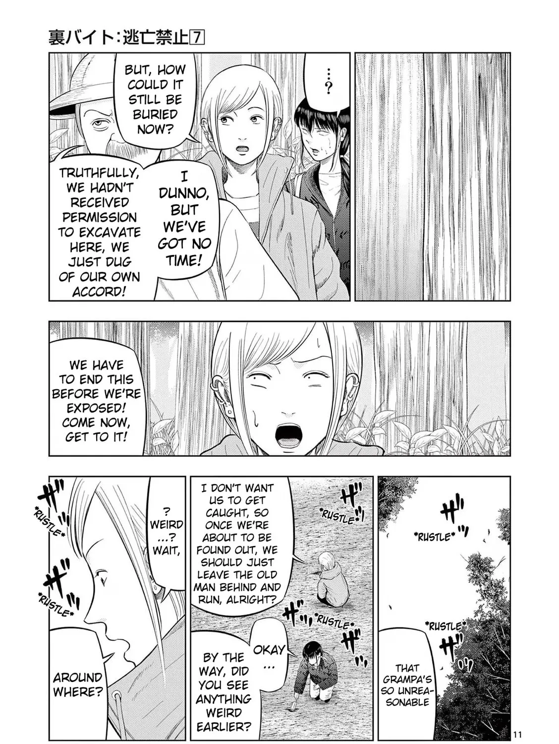 Ura Baito: Toubou Kinshi Chapter 81 page 21 - 