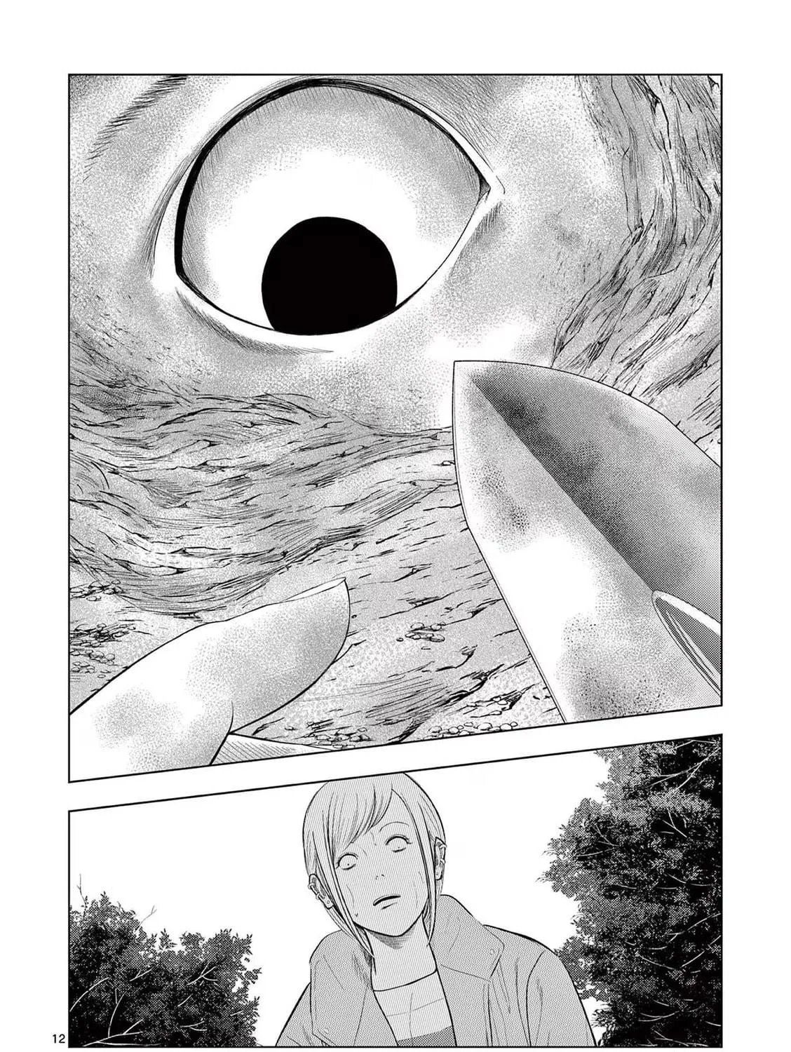 Ura Baito: Toubou Kinshi Chapter 81 page 23 - 