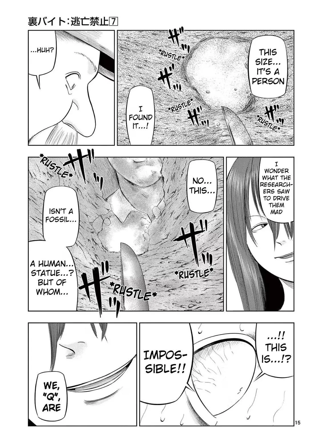 Ura Baito: Toubou Kinshi Chapter 81 page 29 - 
