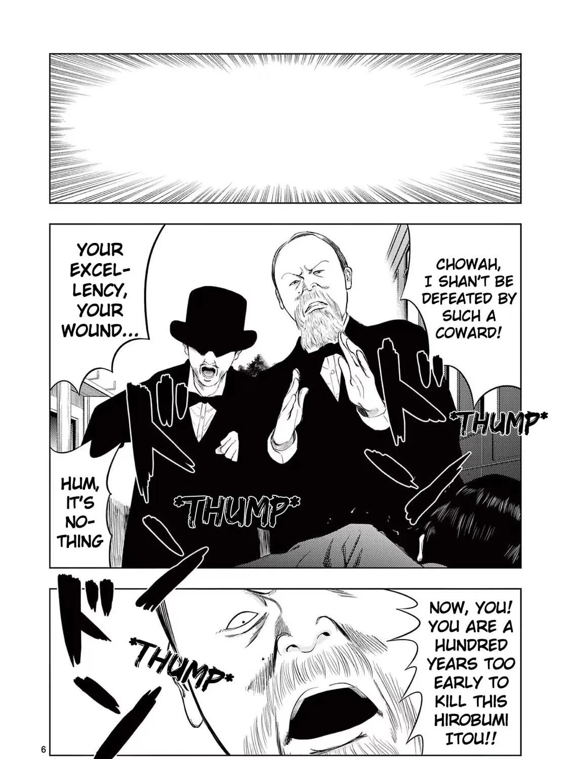Ura Baito: Toubou Kinshi Chapter 82 page 11 - 