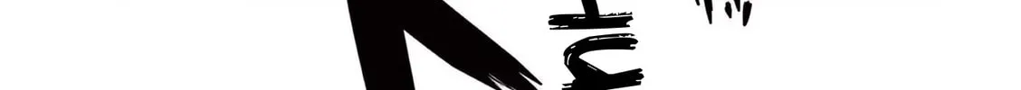 Ura Baito: Toubou Kinshi Chapter 82 page 14 - 