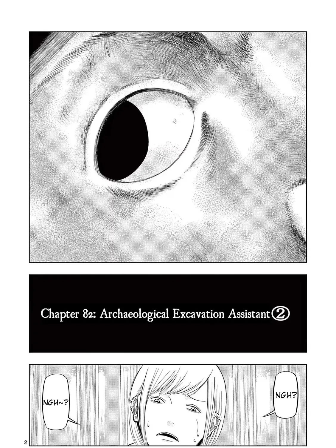 Ura Baito: Toubou Kinshi Chapter 82 page 3 - 