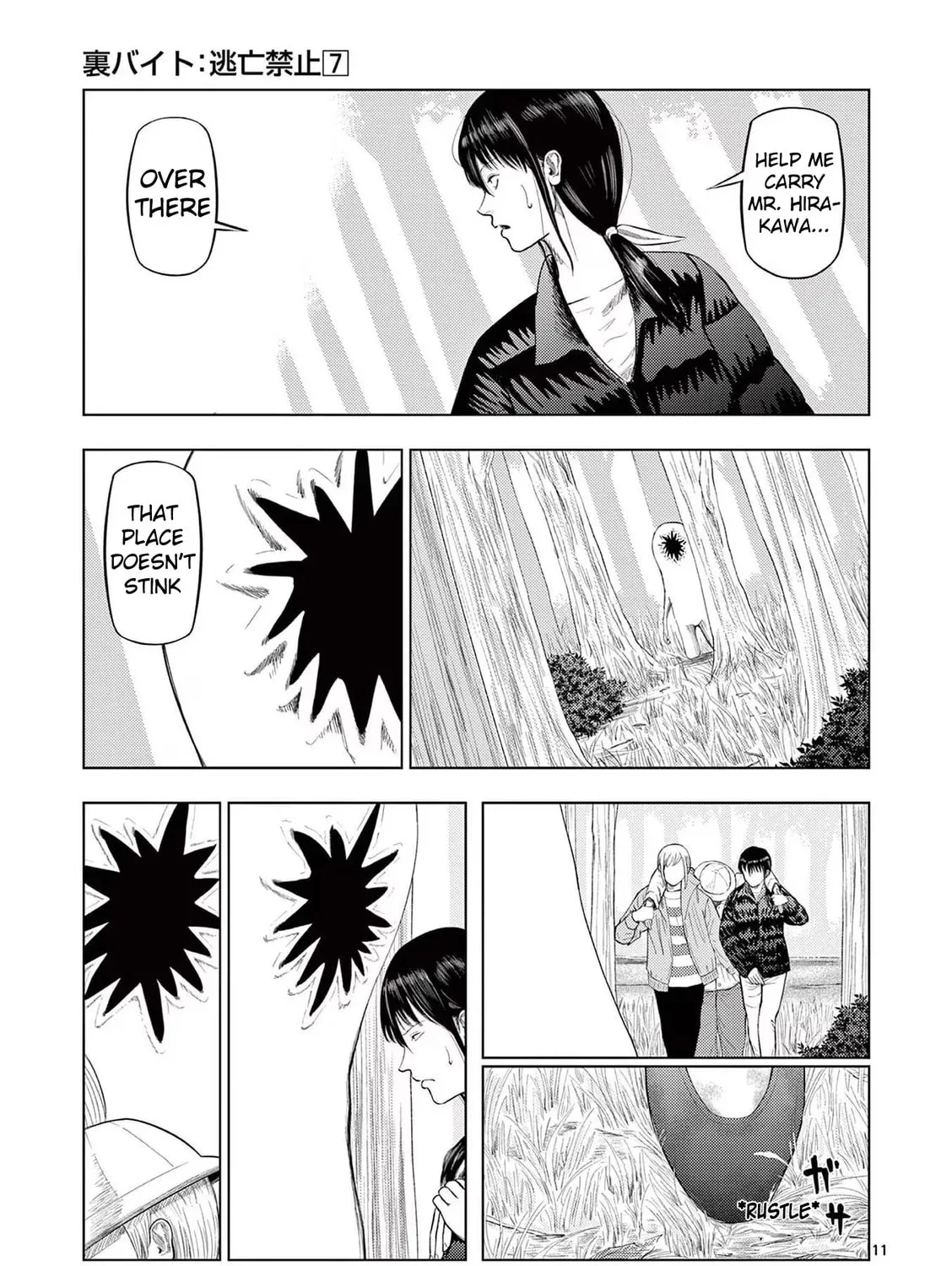Ura Baito: Toubou Kinshi Chapter 82 page 21 - 