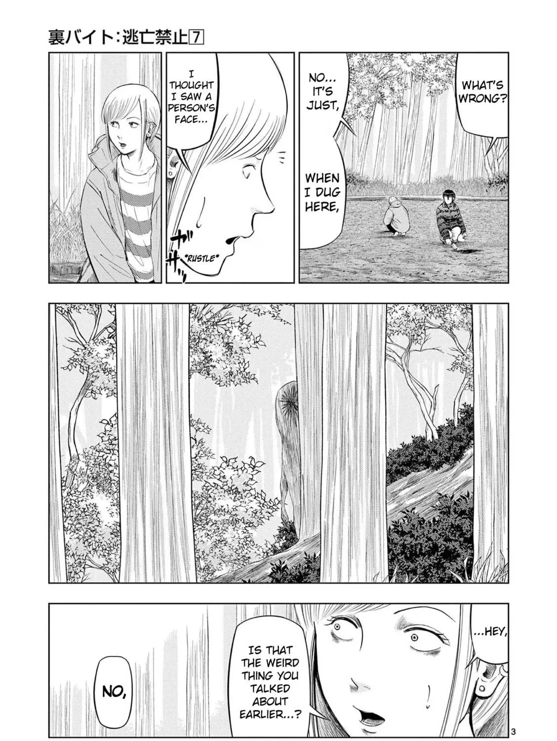 Ura Baito: Toubou Kinshi Chapter 82 page 5 - 