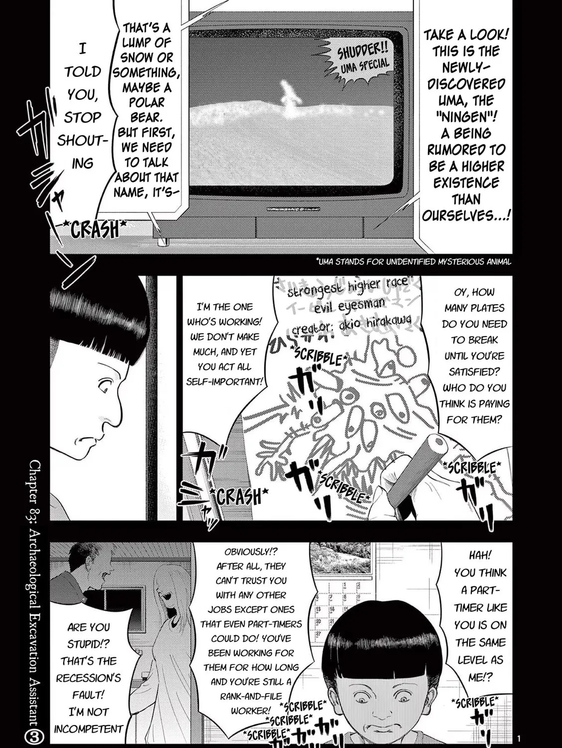 Ura Baito: Toubou Kinshi Chapter 83 page 1 - 
