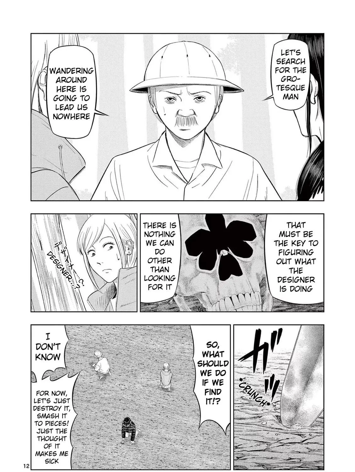 Ura Baito: Toubou Kinshi Chapter 83 page 23 - 