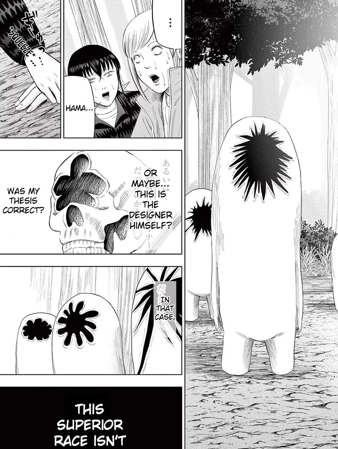 Ura Baito: Toubou Kinshi Chapter 83 page 29 - 