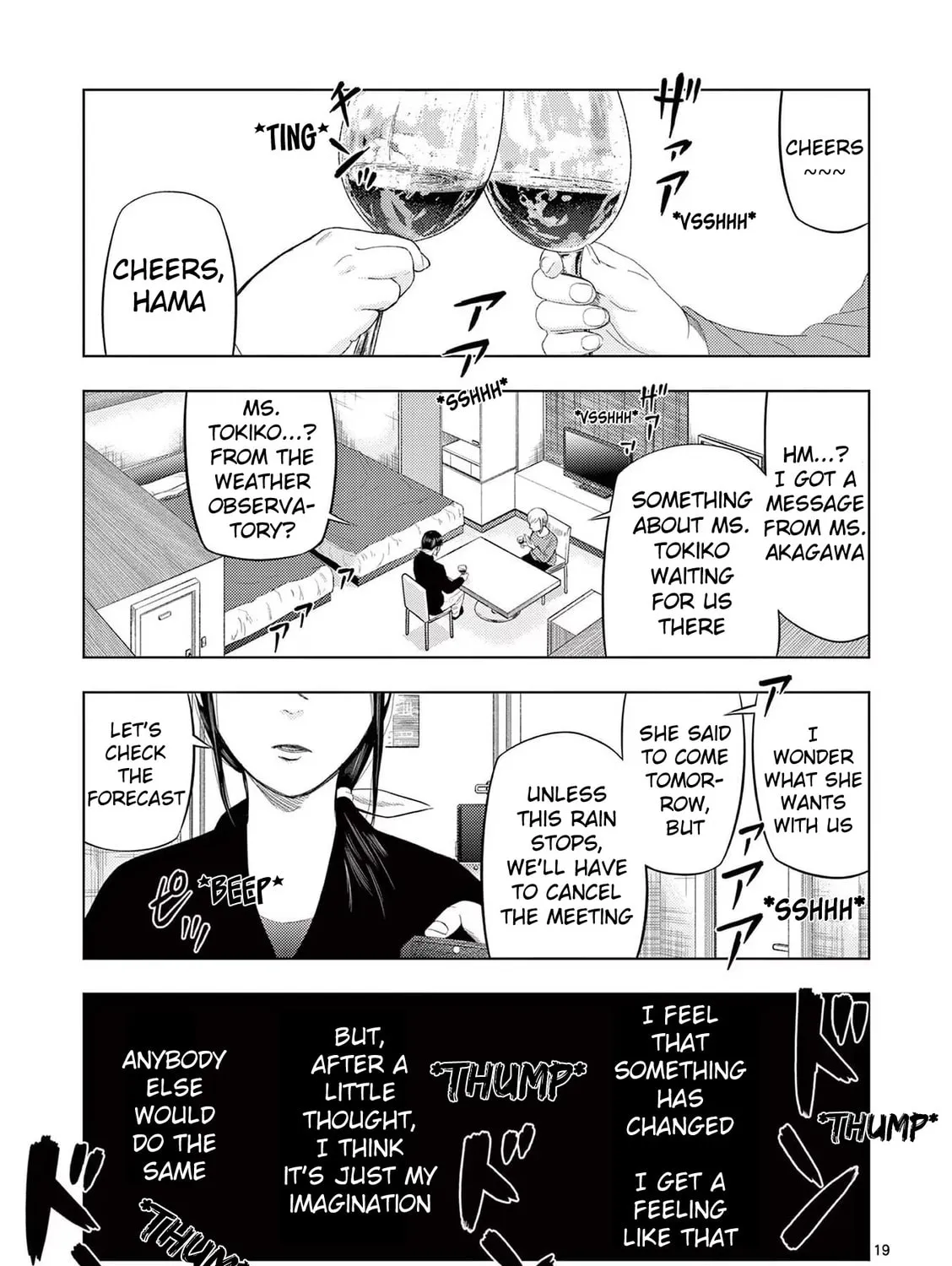 Ura Baito: Toubou Kinshi Chapter 83 page 37 - 