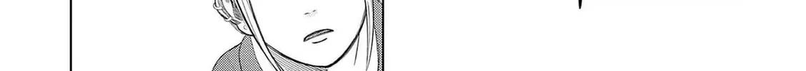 Ura Baito: Toubou Kinshi Chapter 84 page 14 - 