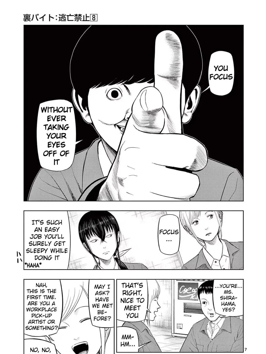 Ura Baito: Toubou Kinshi Chapter 84 page 17 - 
