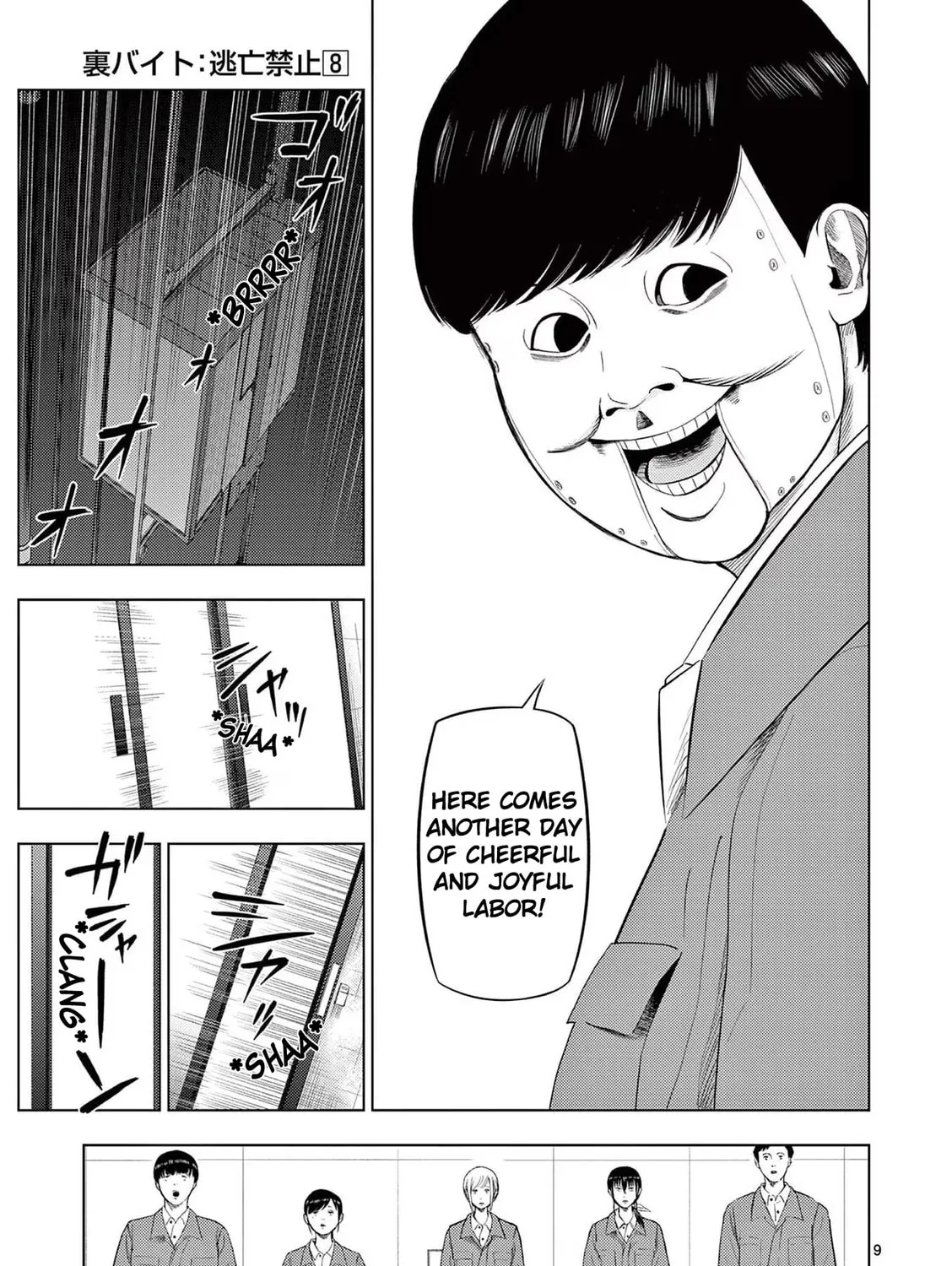 Ura Baito: Toubou Kinshi Chapter 84 page 21 - 