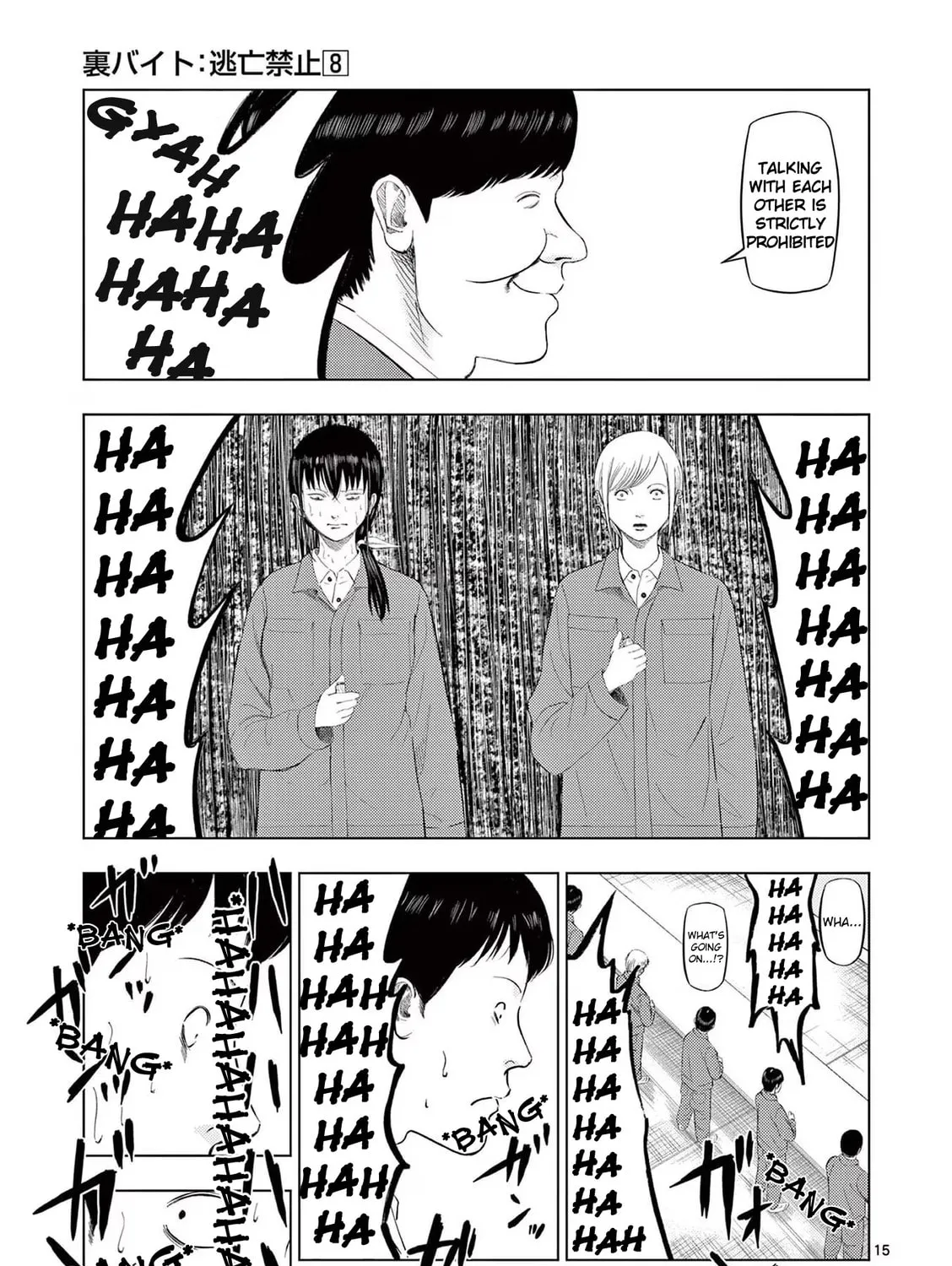 Ura Baito: Toubou Kinshi Chapter 84 page 33 - 