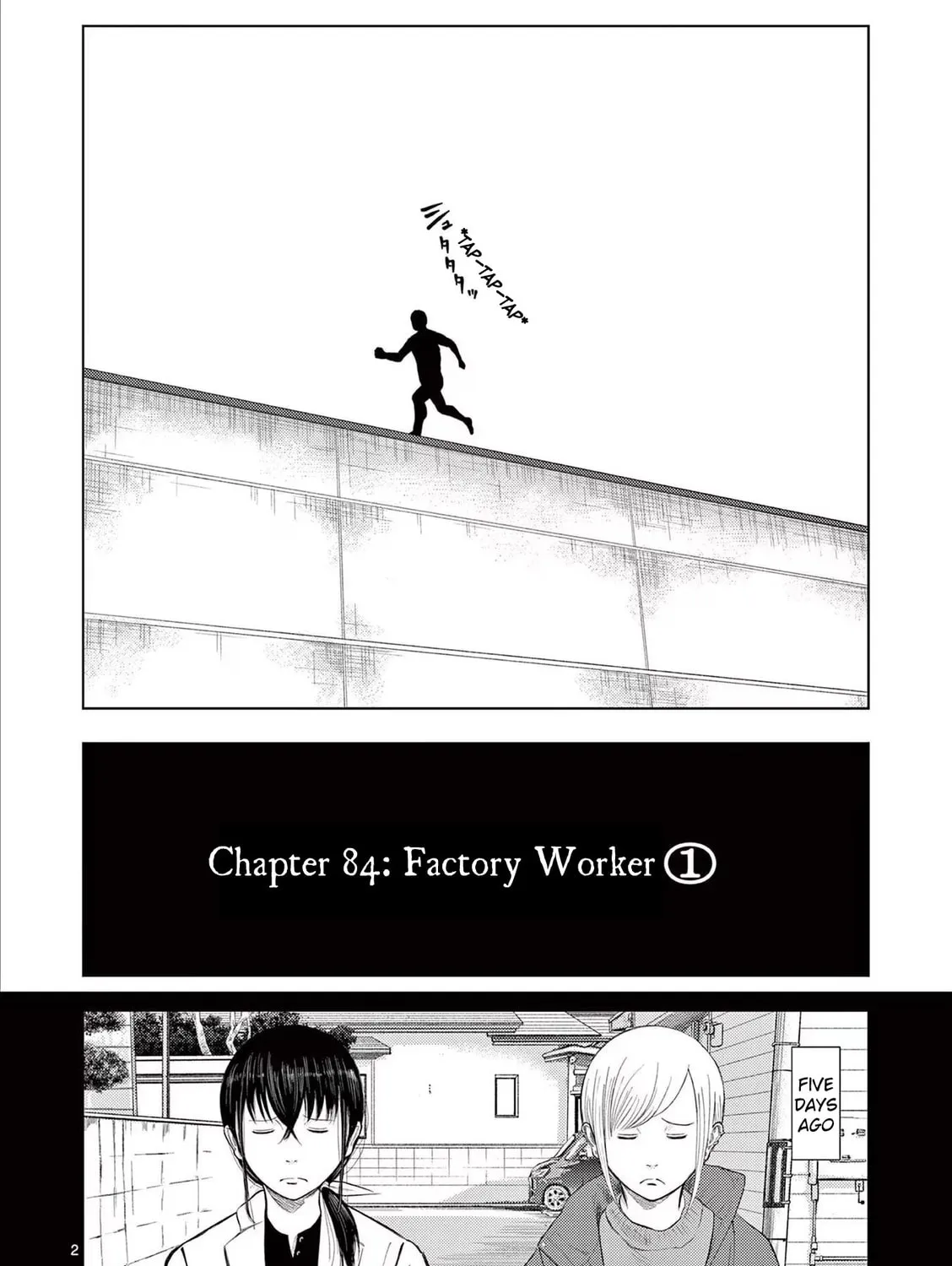 Ura Baito: Toubou Kinshi Chapter 84 page 7 - 
