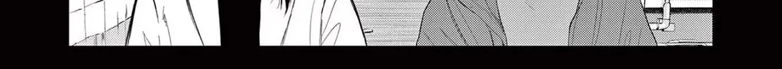 Ura Baito: Toubou Kinshi Chapter 84 page 8 - 