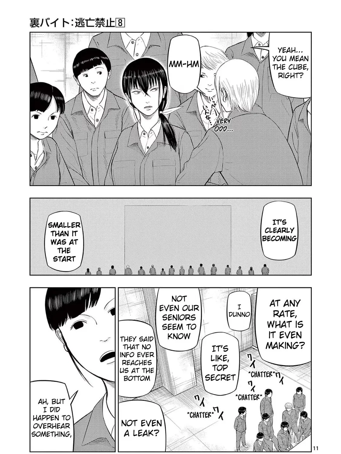 Ura Baito: Toubou Kinshi Chapter 85 page 21 - 