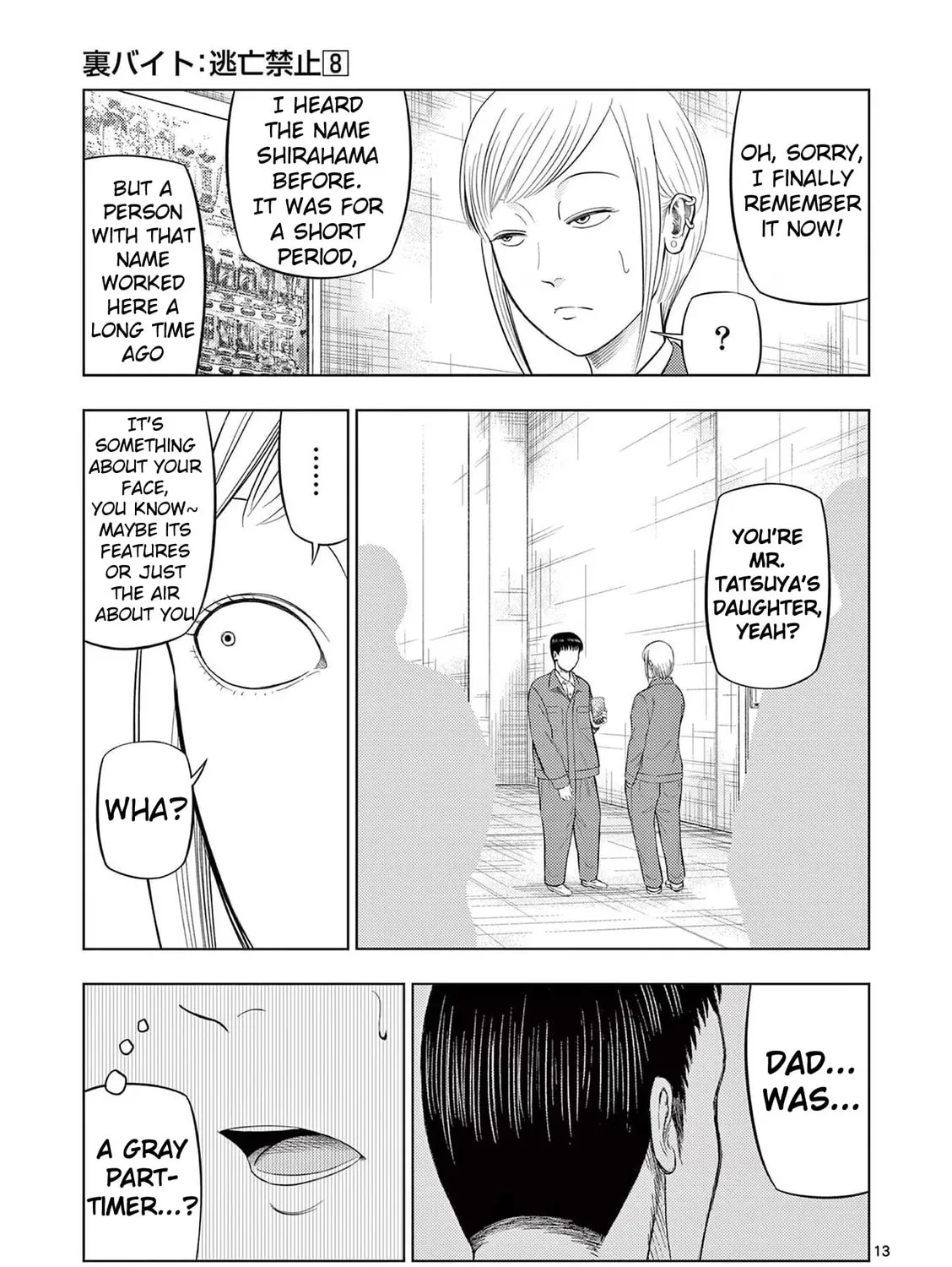 Ura Baito: Toubou Kinshi Chapter 85 page 25 - 
