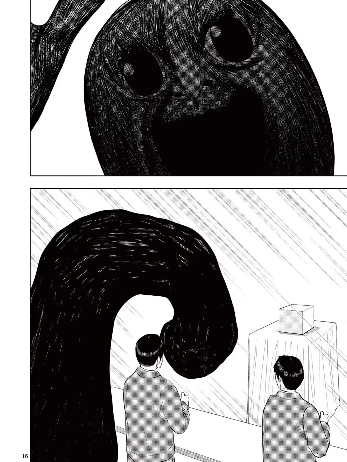 Ura Baito: Toubou Kinshi Chapter 85 page 31 - 