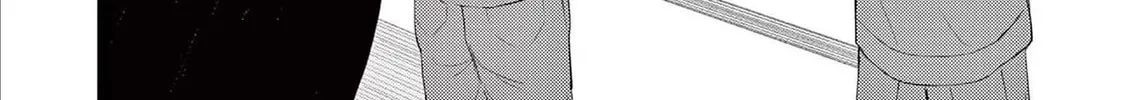 Ura Baito: Toubou Kinshi Chapter 85 page 32 - 