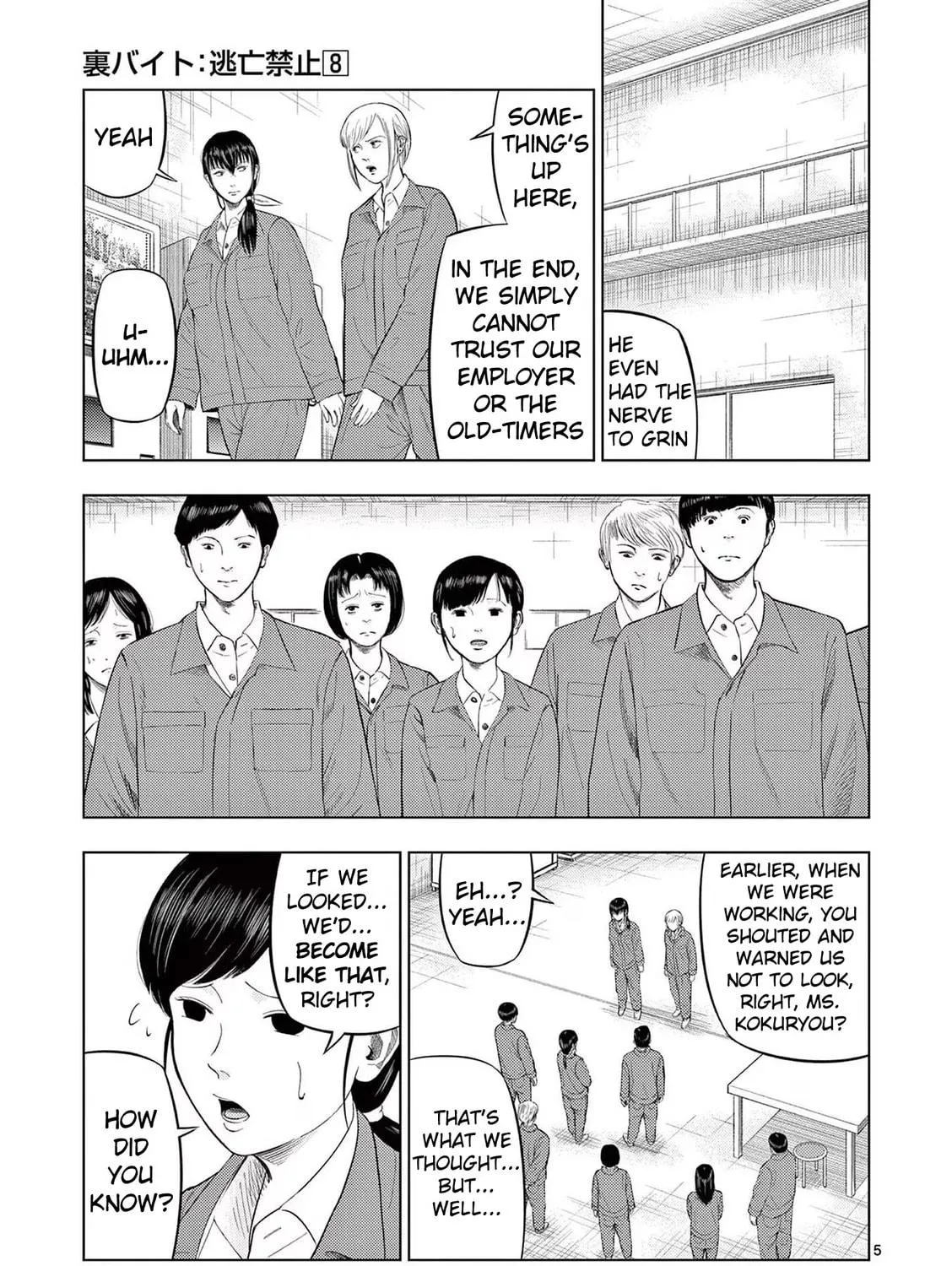 Ura Baito: Toubou Kinshi Chapter 85 page 9 - 