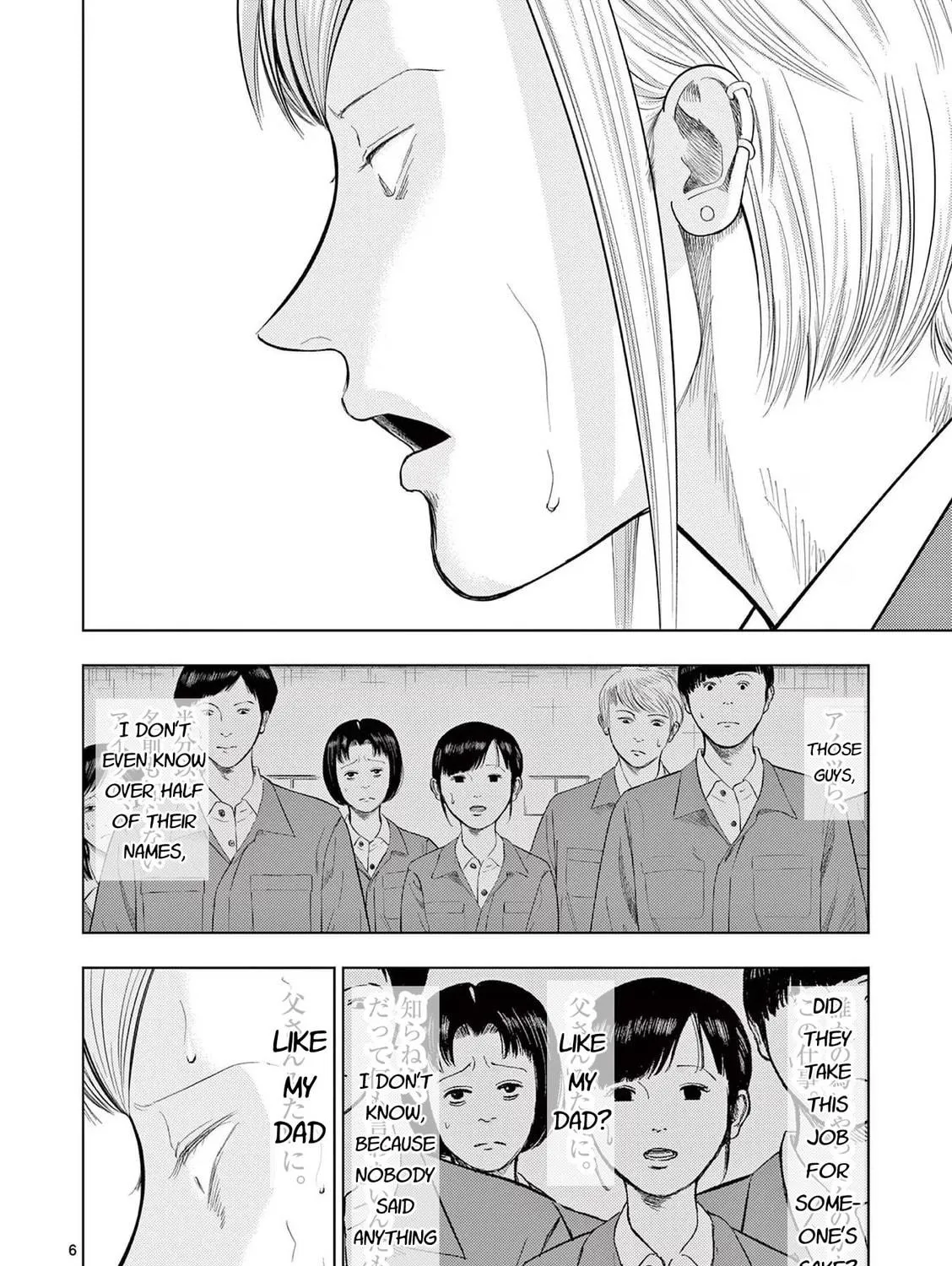 Ura Baito: Toubou Kinshi Chapter 86 page 11 - 