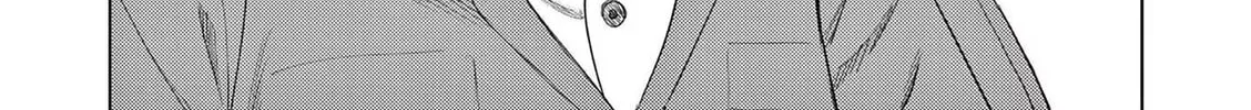 Ura Baito: Toubou Kinshi Chapter 86 page 14 - 
