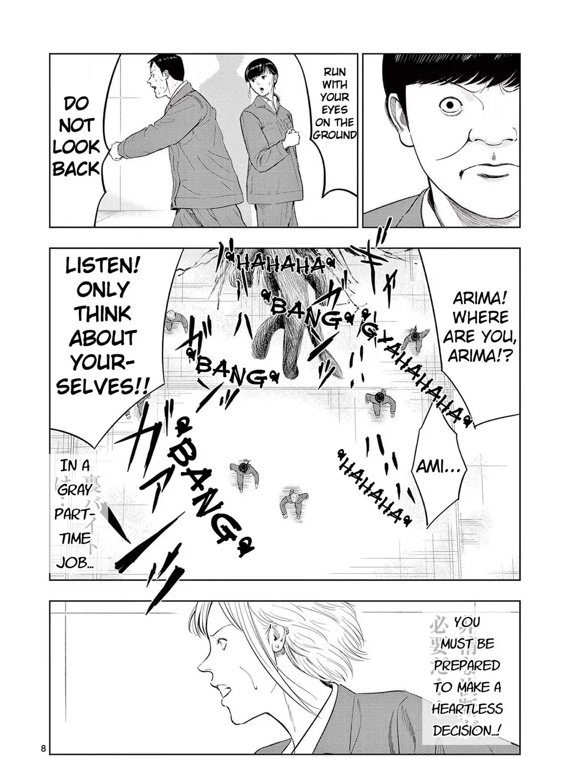 Ura Baito: Toubou Kinshi Chapter 86 page 15 - 