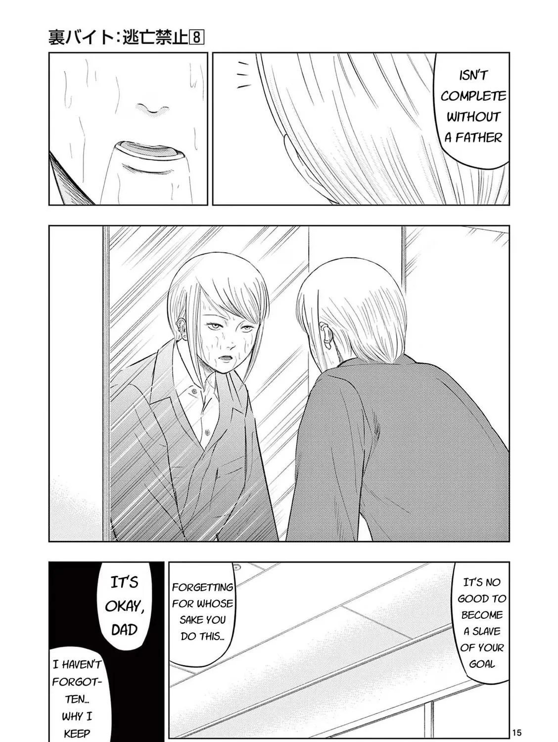 Ura Baito: Toubou Kinshi Chapter 86 page 29 - 