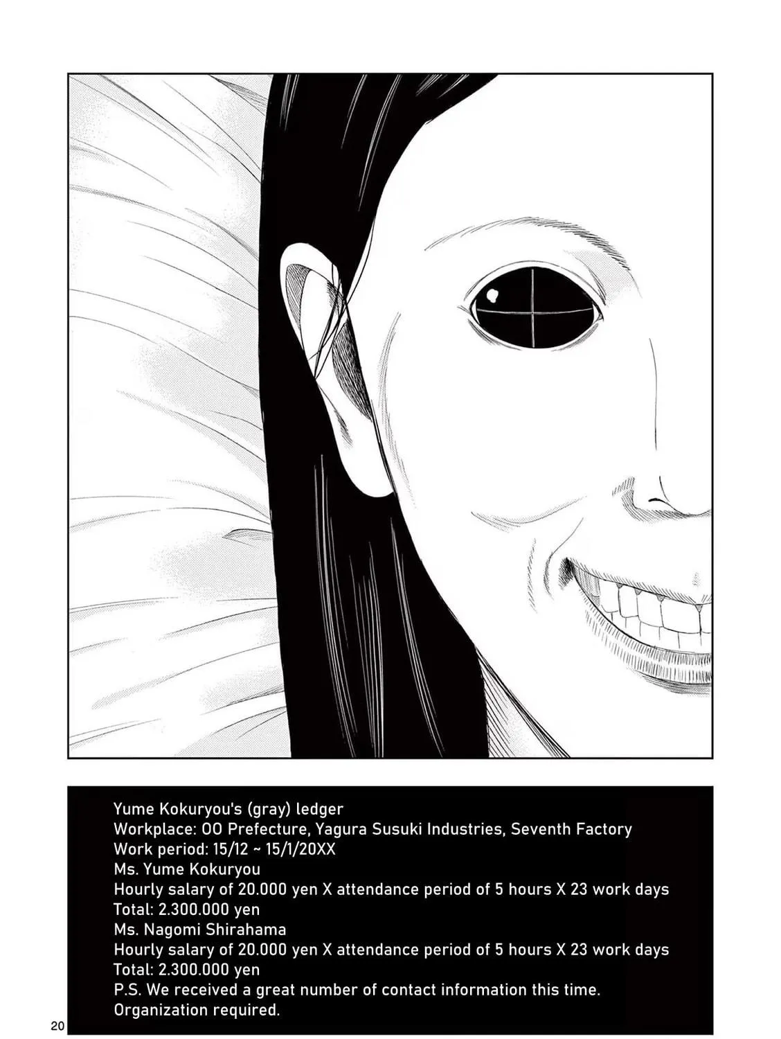 Ura Baito: Toubou Kinshi Chapter 86 page 39 - 